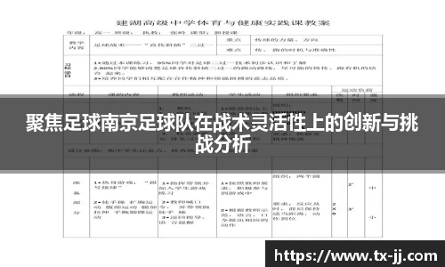 博鱼中国官方网站