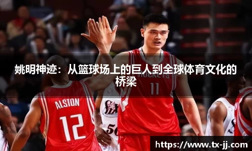 博鱼中国官方入口
