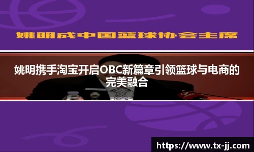 博鱼中国官方入口