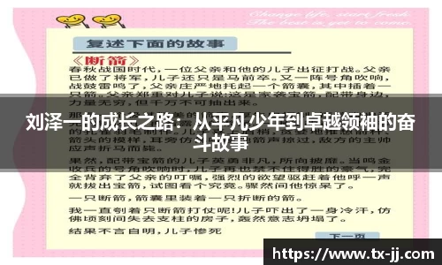 博鱼中国官方入口