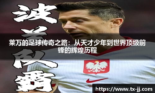 博鱼中国官方网站