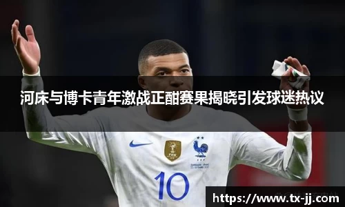 博鱼中国官方网站