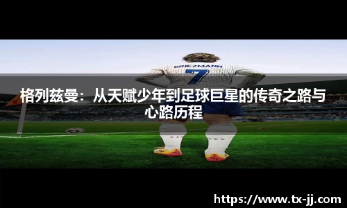 博鱼.体育官网