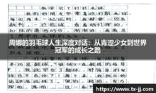 博鱼.体育官网