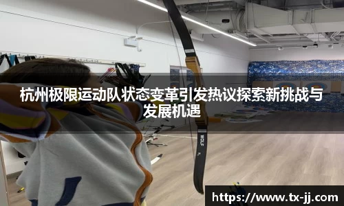 博鱼中国官方入口