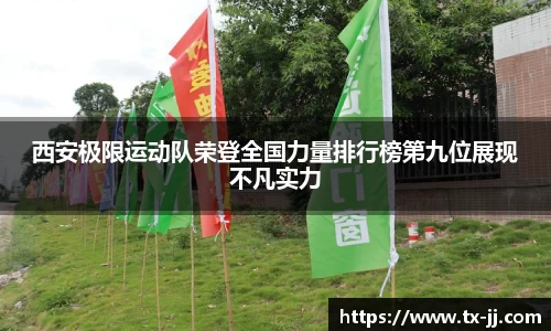 博鱼.boyu体育